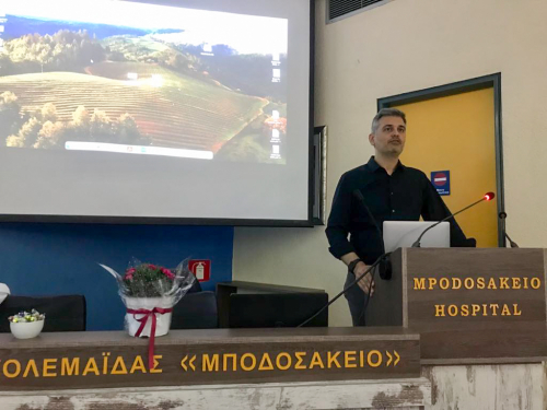 metekpedeftika-seminaria-mpodosakeio-7