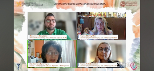 IMG-ae316868913daa1093241e09c69a21eb-V